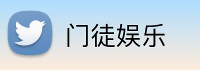 门徒娱乐 logo